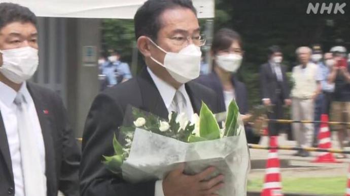 日本投降77周年，首相岸田文雄向靖國神社供奉祭祀費