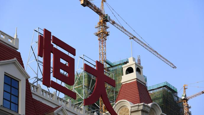 香港財匯局：對中國恒大和恒大物業的賬目及審計展開調查
