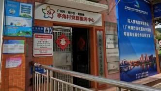 雙胞胎媽媽因“超生”被剝奪分紅待遇，村委消極執行法院裁定鎮政府督促解決