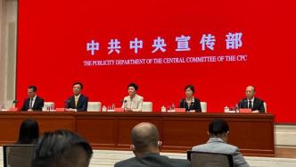中央统战部：中国新型政党制度顺应新时代，取得新发展