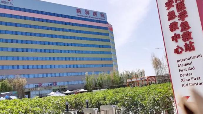西安新增4例確診病例，國際醫學中心醫院暫停門診