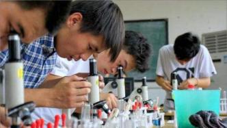 三部門：到2025年，公民具備科學(xué)素質(zhì)的比例超15%