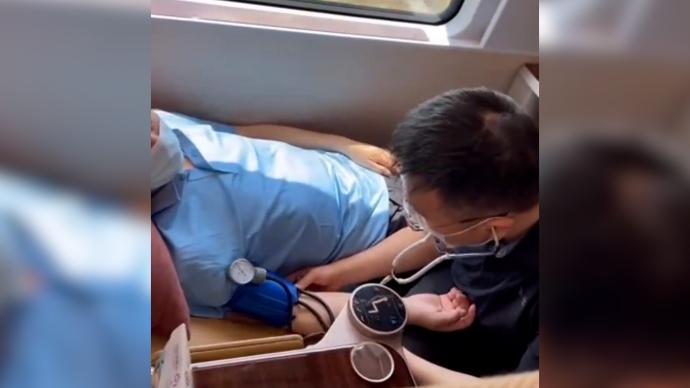 老人列车上突发心疾，同车心血管病专家出手相救