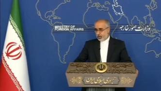 伊朗外交部：伊朗最高层正就伊核协议恢复履约问题进行磋商