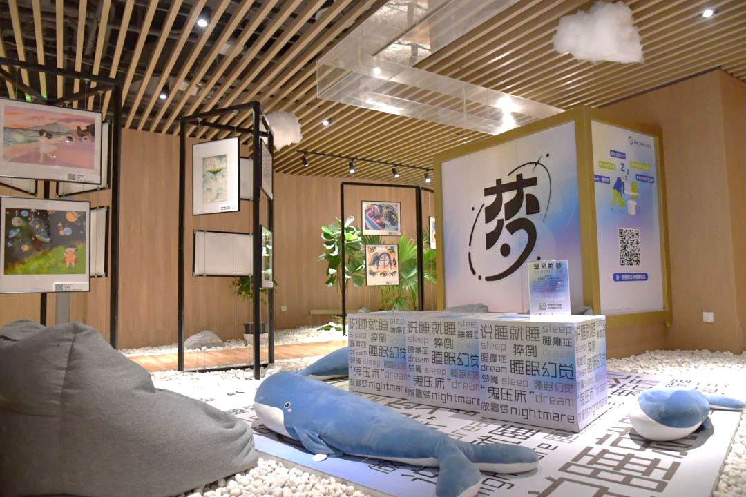 发作性睡病患者的睡意说来就来,一场关于他们的公益画展在沪举办_浦江