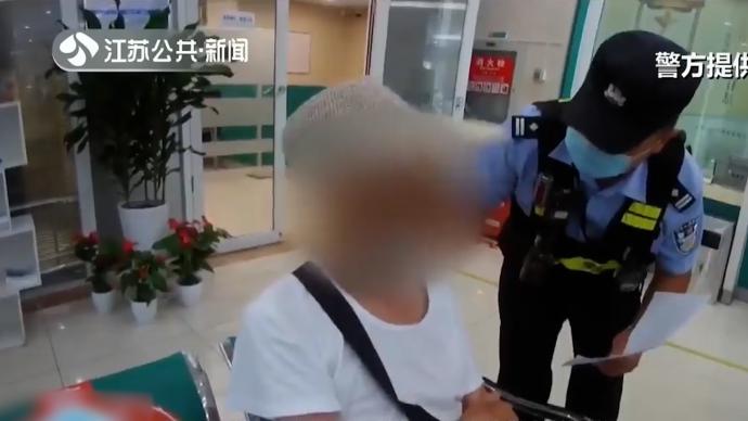 老人坚持转账“捞孙子”，险被骗走13万元养老钱