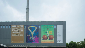根据疫情防控需要，上海当代艺术博物馆今日起临时闭馆