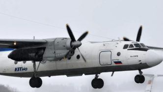 俄一架载48人飞机降落时突发紧急情况，未造成人员伤亡