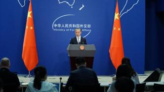 外交部：破坏一个中国原则，中美关系就会出现波折和倒退