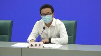 上海市卫健委：建议市民多关注外省市疫情，合理调整出行安排