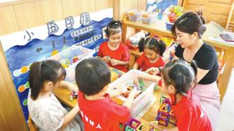 中紀委網站?關注積極生育支持措施：讓更多家庭生得起養得好