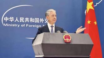 韩外长称中国是韩国重要经济伙伴，外交部回应