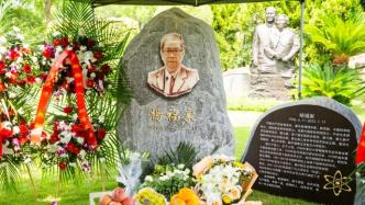 中国科学院院士、复旦大学原校长杨福家今日在上海落葬
