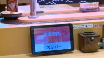 禁止員工上班講粵語被批評后，壽司店呼吁停止網(wǎng)暴涉事店長