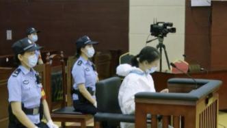 劳荣枝案二审第二日：辩称被法子英胁迫控制，检方指其合作杀人