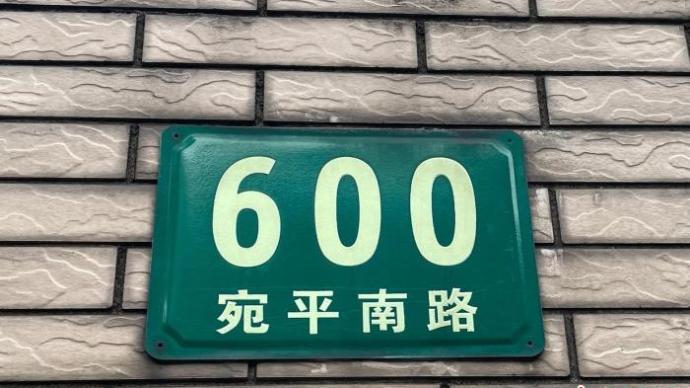 “上海600号医院”缘何出圈？院长：“蹲”下来倾听