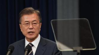 韩国检方又出手，“青瓦台魔咒”会否再度上演？