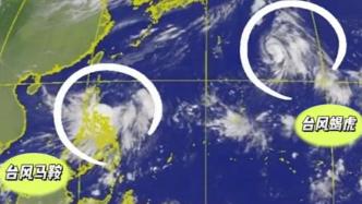双台风生成！台风“马鞍”已登陆菲律宾，将于25日登陆广东沿海