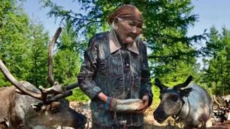 “中国最后的女酋长”玛丽亚·索在驯鹿身边去世，享年101岁