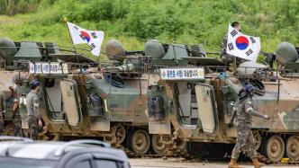 大规模军演与战略磋商：韩美加快军事合作背后的韩国外交调整