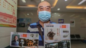 上海孫中山故居紀(jì)念館主題郵局揭幕，眾多郵迷來打卡蓋郵戳