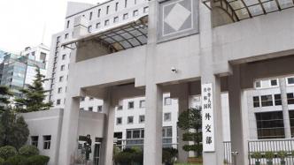 巴基斯坦发生洪灾，中方决定追加新一批紧急人道主义援助