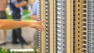 云南昭通：推動(dòng)商品房去庫(kù)存，指導(dǎo)房企合理定價(jià)、不惡意降價(jià)