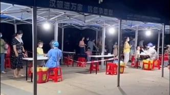武汉市新增8例无症状感染者，相应区域已落实消毒封控措施