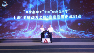 上海研制的綠色燃料船舶發(fā)動機2025年有望示范應(yīng)用