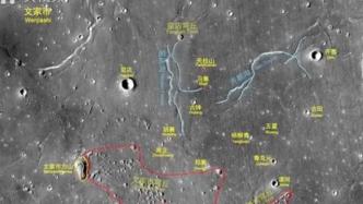 古绛、漠河等22个中国地名“登陆”火星