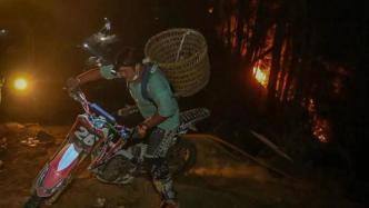 直播录像丨3天2夜向山火逆行，对话重庆山火中的摩托骑士