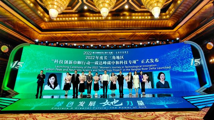聆听她们的故事！2022浦江创新论坛女科学家峰会召开