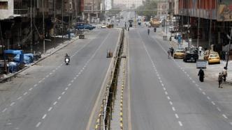 伊拉克联合行动指挥部宣布在首都巴格达实施全面宵禁