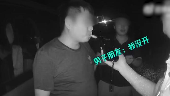 “损友”实锤！男子酒驾被查，朋友在一旁幸灾乐祸