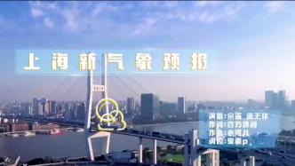 第三届上海创新创业青年50人论坛发布宣传主题曲