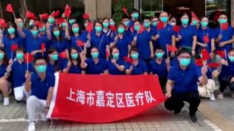 上海援琼医疗队返程，大白：当地人民热情送椰子