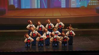 童心童声童舞，上海城市剧院艺术团文艺汇演萌翻观众