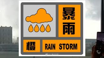 上海浦东发布暴雨橙色预警信号，临港刮起小型“龙卷风”