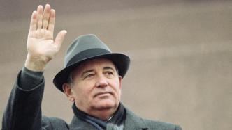 图忆｜再见，戈尔巴乔夫！苏联首任也是最后一任总统去世