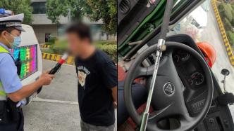 因家庭琐事想不开，男子服务区内干掉一瓶白酒后报警“自首”