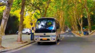 明起，武汉大学师生可免费乘坐校内公共巴士
