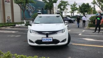 国内首条中心城区自动驾驶开放测试道路在上海浦东启用