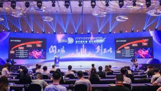 有源头创新也有实践探索，上海“创新创业十大优秀案例”发布