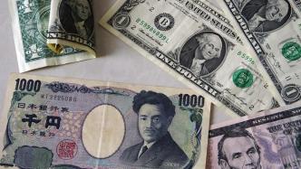 日元对美元汇率创1998年9月以来新低