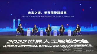 不出3年中国或成全球最大数据圈，上海这个“未来之城”首发