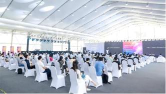 世界人工智能大会首度举办艺术分论坛，探索艺术与科技的融合