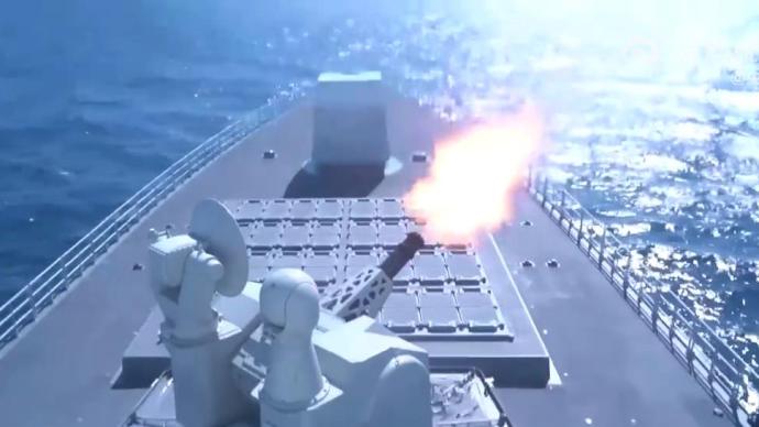 视频丨中方舰艇编队在日本海进行实弹射击演练