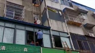 消防員與民警合力，成功救下懸空而坐的老人