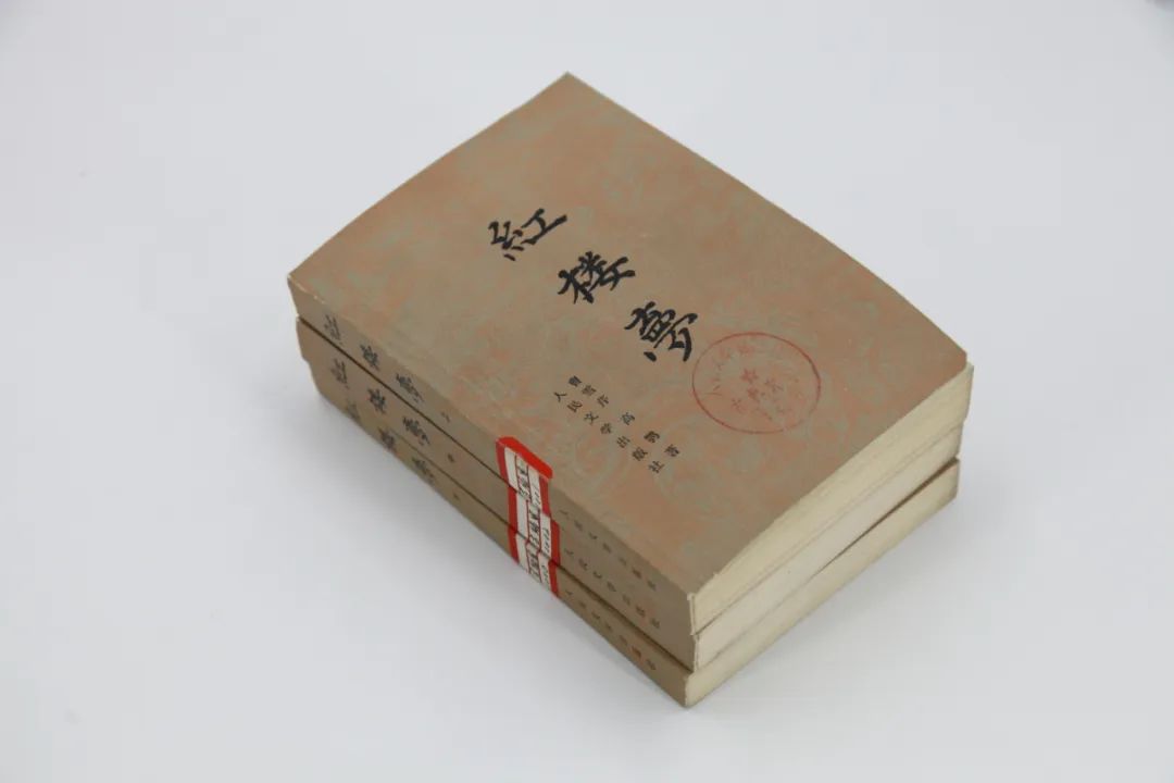 第四版《红楼梦》延续曹雪芹著无名氏续署名，修订350余条_文化课_澎湃新闻-The Paper