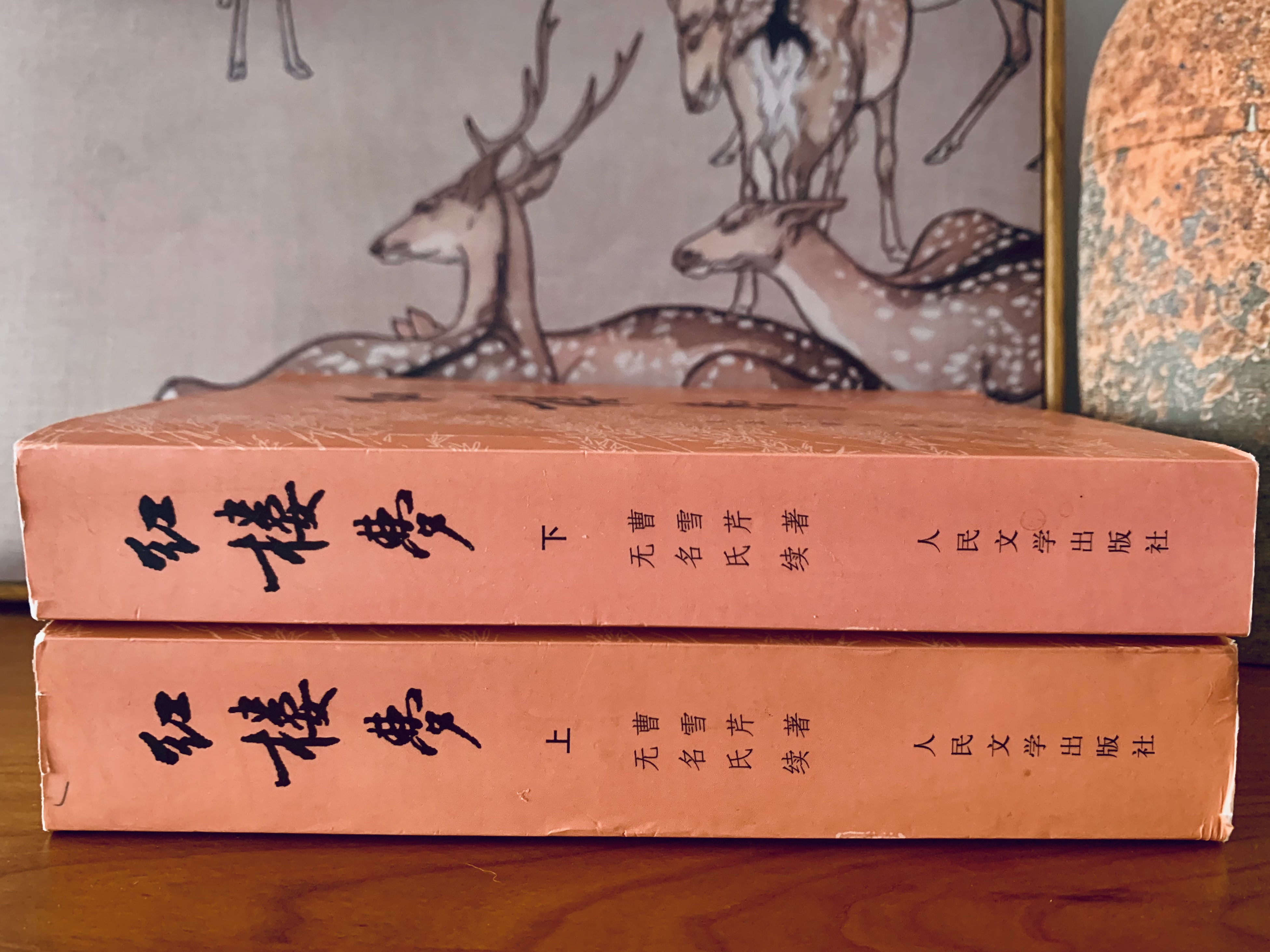 第四版《红楼梦》延续曹雪芹著无名氏续署名，修订350余条_文化课_澎湃新闻-The Paper